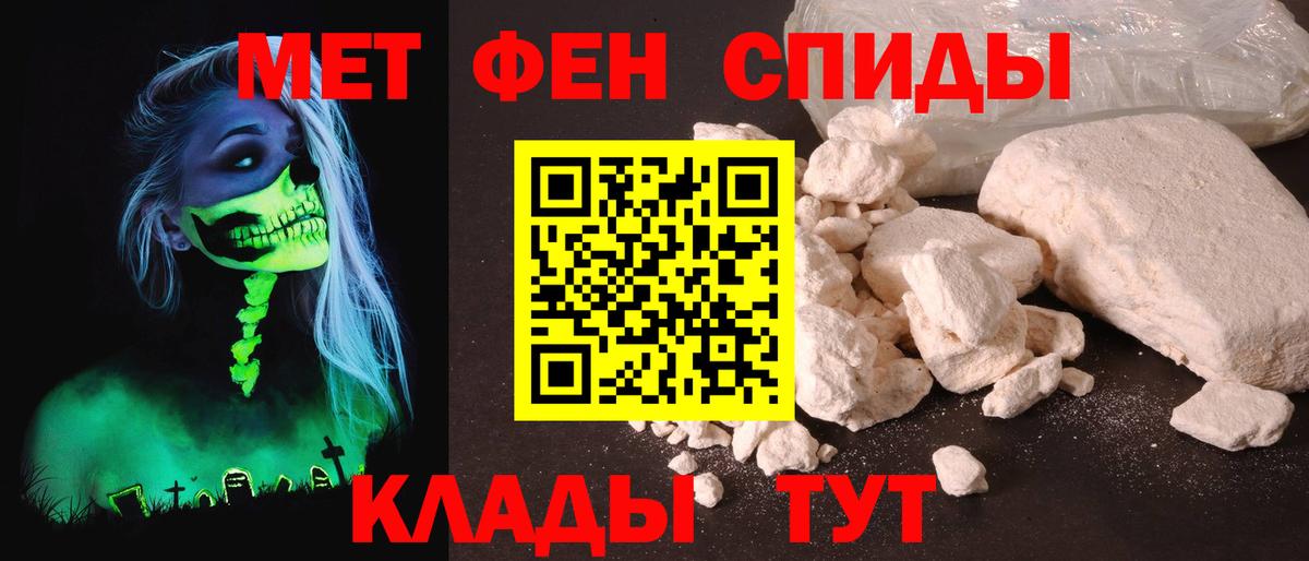 Амфетамин  Вход с VPN  Amphetamine  Амфетамин Premium  Корсаков 
