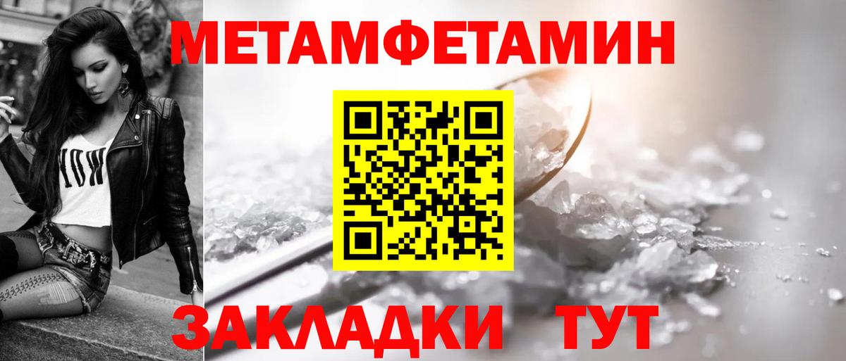 Гашиш Корсаков