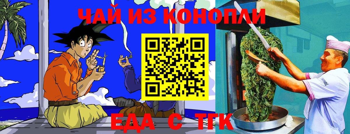 Canna-Cookies марихуана  Вход с VPN  Корсаков 