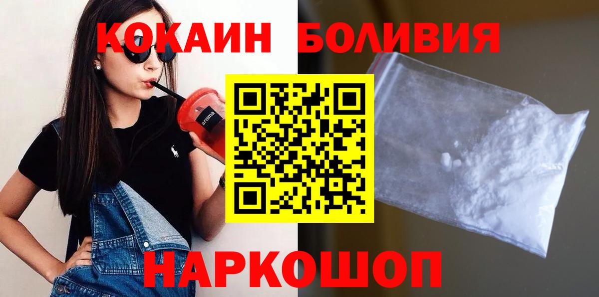 COCAIN 99% Корсаков