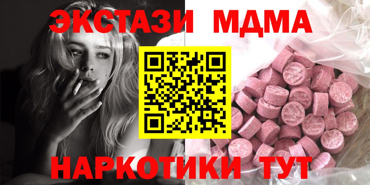 Экстази Дубай  Экстази  Корсаков  Вход с VPN  Ecstasy Punisher 
