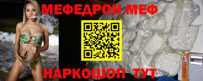 стаф Конаково