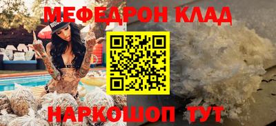 мдпв Краснокаменск