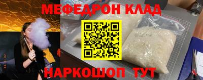 стаф Конаково