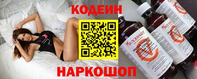бошки Комсомольск-на-Амуре
