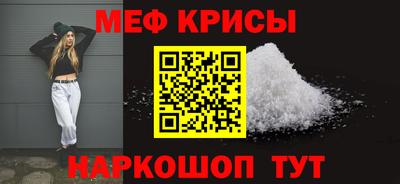 мдпв Краснокаменск