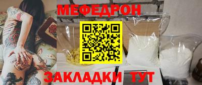 стаф Конаково
