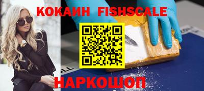 бошки Комсомольск-на-Амуре