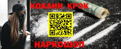 стаф Конаково