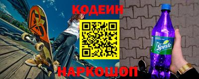 бошки Комсомольск-на-Амуре