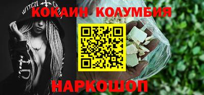 стаф Конаково