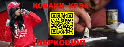 кокаин премиум Коммунар