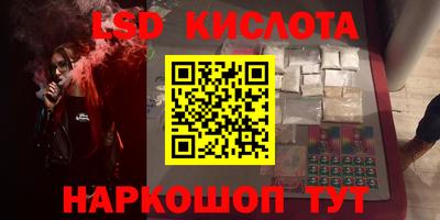 мяу мяу мука Краснознаменск