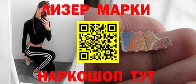 бошки Комсомольск-на-Амуре