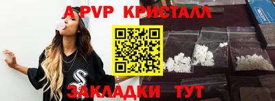 стаф Конаково