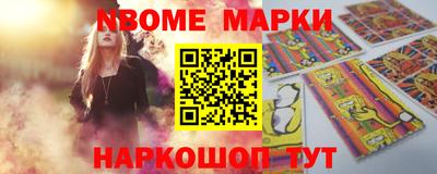 стаф Конаково