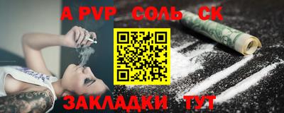 кокаин премиум Коммунар