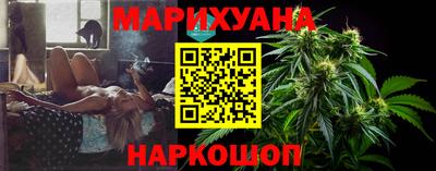 бошки Комсомольск-на-Амуре