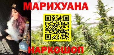 бошки Комсомольск-на-Амуре