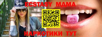 бошки Комсомольск-на-Амуре