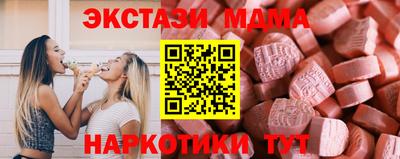 бошки Комсомольск-на-Амуре