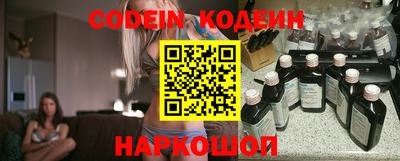 кокаин премиум Коммунар