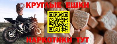 стаф Конаково
