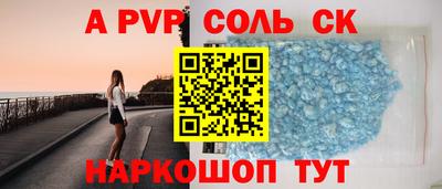 стаф Конаково