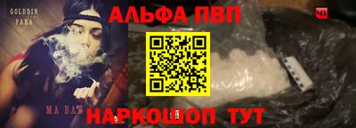 кокаин премиум Коммунар