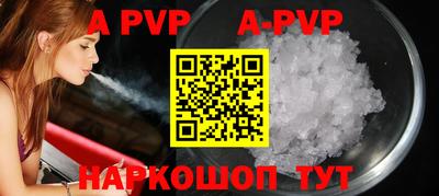 стаф Конаково