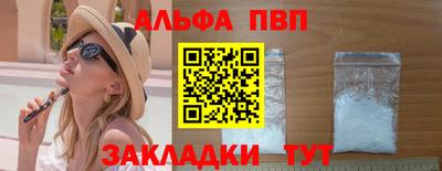 бошки Комсомольск-на-Амуре