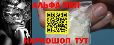 стаф Конаково