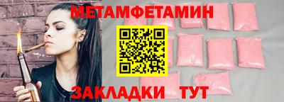 кокаин премиум Коммунар