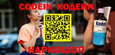кокаин премиум Коммунар