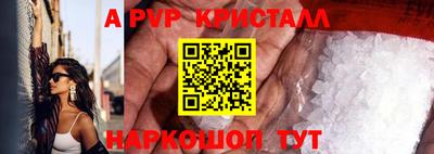 кокаин премиум Коммунар