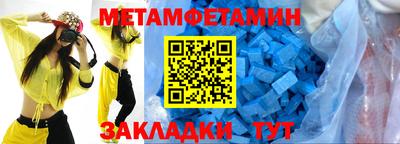 бошки Комсомольск-на-Амуре