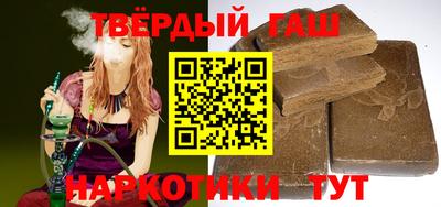 бошки Комсомольск-на-Амуре