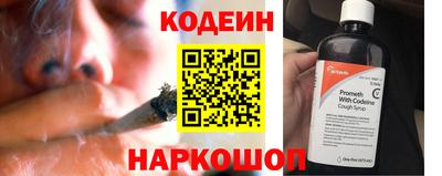 мяу мяу мука Краснознаменск