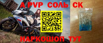 кокаин премиум Коммунар