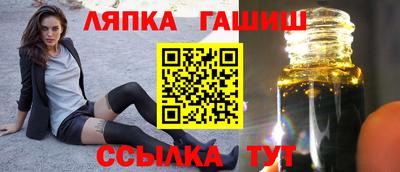 бошки Комсомольск-на-Амуре