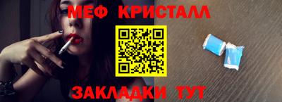 бошки Комсомольск-на-Амуре