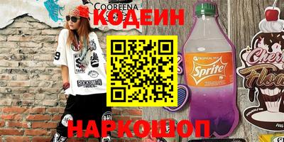кокаин премиум Коммунар