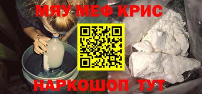 бошки Комсомольск-на-Амуре