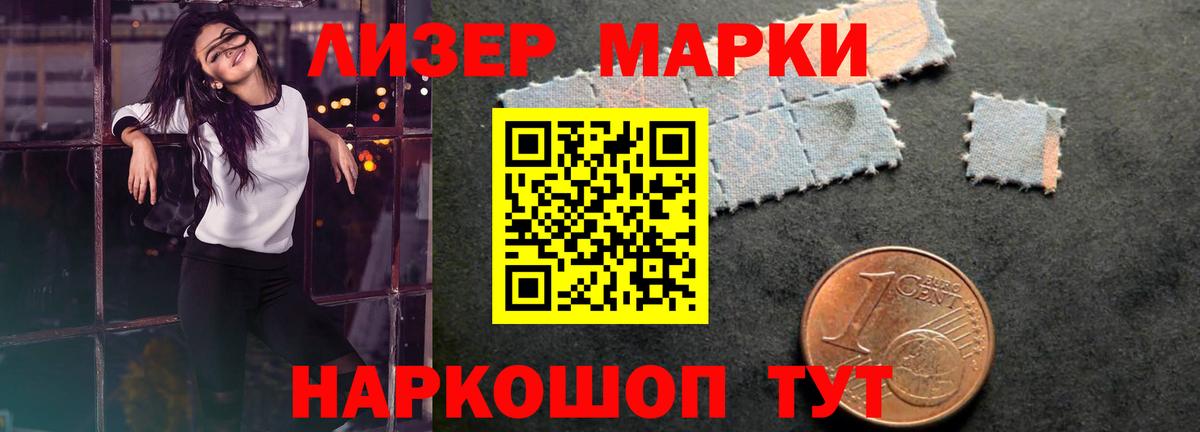 Корсаков  ЛСД экстази ecstasy  ЛСД экстази кислота  Вход с VPN 