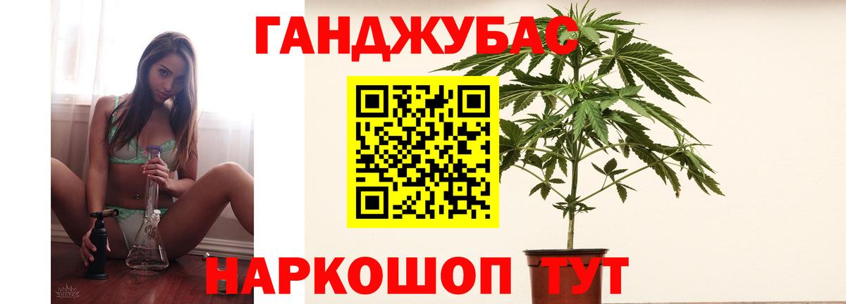 Конопля конопля Корсаков